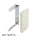 未来工業 【BP-2RAM】ミルキーホワイト 積算電力計取付板(直角サポート付)(4)