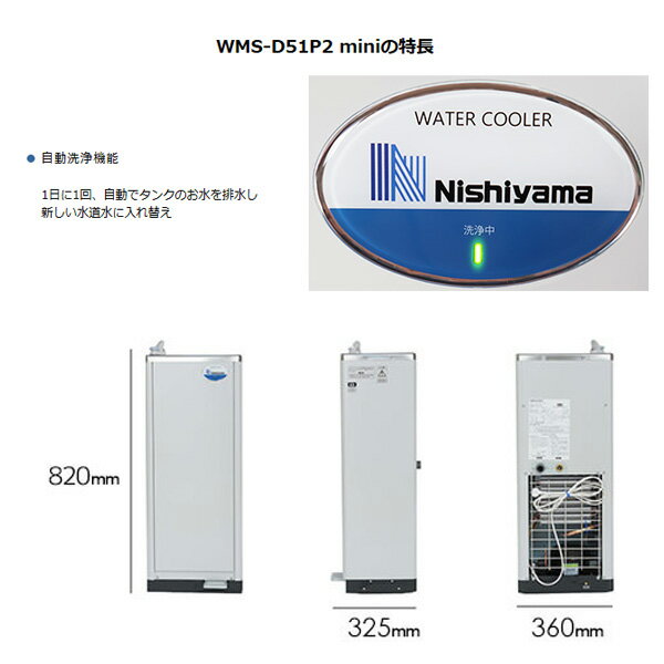 さくら製作所 SAB50G(ピュアブラック) FURNIEL ワインセラー 52L 12本収納 右開き SAB50G