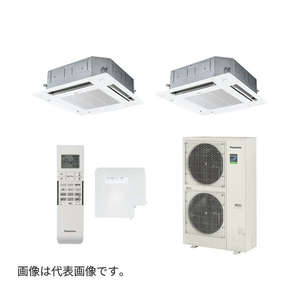 ###βパナソニック 業務用エアコン【PA-P280U7HDNBX】[分岐管セット] 4方向天井カセット形 同時ツイン 標準(ワイヤレス) 三相200V P280形 10.0馬力相当