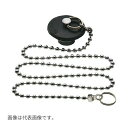 ◆在庫有り!∠三栄水栓/SANEI【PH27-31】バス用W式クサリ付ゴム栓
