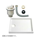 ◆在庫有り!TOTO 洗濯機パン セット品番【PWSP90GH2W】(PWP900N2W+PJ002+PWH450) 洗濯機パン一般品 サイズ900 (旧品番PWSP90GHW)