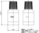 TOTO フリースタイル手すり 部材補修塗料〔EJ〕