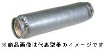 ‡‡‡東芝(日本キヤリア) 換気扇部材【DV-20SP1】消音ダクト 1m φ150用〔IF.F〕 ‡‡‡東芝(日本キヤリア) 換気扇部材【DV-20SP1】消音ダクト 1m φ150用〔IF.F〕