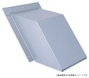 西邦工業【KH100S】金網型3メッシュ・傾斜角度1:1.25〜1:1.5に対応外壁用ステンレス製換気口・セットバックフード〔HF〕