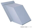西邦工業【KHD200S】金網型3メッシュ・防火ダンパー付外壁用ステンレス製換気口・セットバックフード〔HF〕