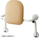 INAX/LIXIL トイレ 部材 背もたれ【KFC-275T1U】タンクレス用 パブリック用〔IB〕