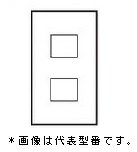 β神保電器 配線器具【QWD-2】J・WIDE SLIM（Jワイドスリム） スリムスクエア コンセントプレート 1連用