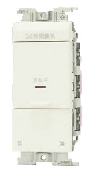 β神保電器 配線器具【VJSN-13L】J・WIDE SLIM（Jワイドスリム） 24時間換気用メインスイッチ （片切低ワットチェック用＋3路）