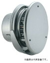 バクマ工業【KWD-200G】丸型防風板付換気口 水切りタイプ 防火ダンパー付 シルバーメタリックライト〔HI〕