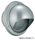 バクマ工業【N-250MA】丸型フード付メッシュ換気口 シルバーメタリックライト〔HI〕