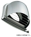 バクマ工業【N-150UVT】U型フード付換気口 下部ルーバータイプ 薄壁対応型 クリアー〔HI〕