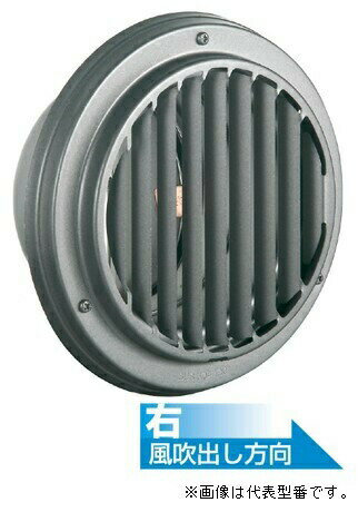バクマ工業【ND-150TGRBL】丸・平型縦ガラリ換気口 右吹き 防火ダンパー付 シルバーメタリックライト〔..