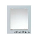 TOTO 化粧鏡【YM3035A】一般鏡 角形 300X350〔HB〕