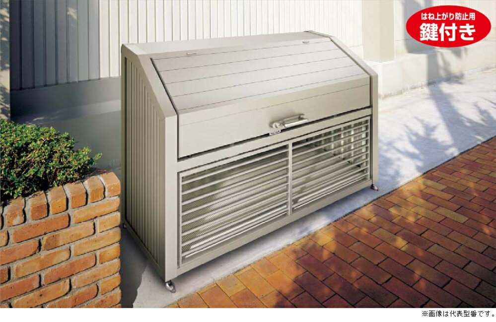 ●u.四国化成建材【GEAN-1212-09SC】ゴミストッカー EA型 (上開き＋取り外し式) 基本セット