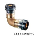 積水化学工業 エスロン【SML202】エスロカチットS エルボ(砲金製) 呼び径20×13〔IJ.F〕