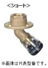 積水化学工業 エスロン【SMYC134】エスロカチットS 床出し調整ジョイント 45°Lタイプ ショート 呼び径1..