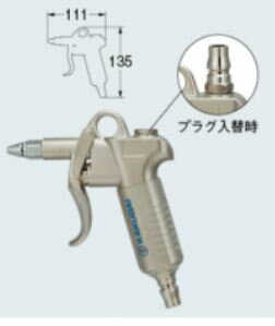 カクダイソフトエアブローガン(グリップカバーつき)//プラグ式〔GB〕