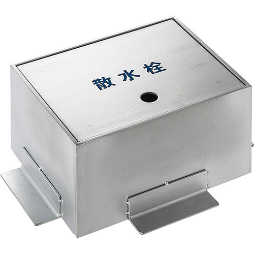 三栄水栓/SANEI【R81-50-180X225】散水栓ボックス(床面用)〔FA〕