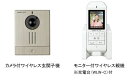 βアイホン(AIPHONE)【WL-11】ワイヤレステレビド