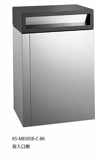####u.ナスタ/Nasta【KS-MB30SB-C-BK】ポスト 前入後出 大容量タイプ 防滴タイプ ディンプル錠 投入口：黒色塗装