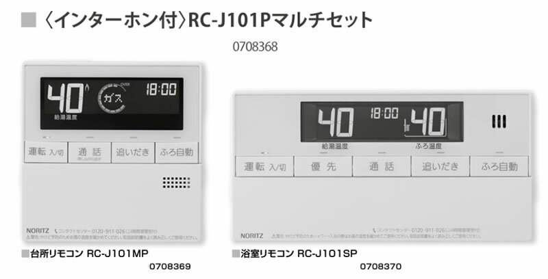 Ρ դ RC-J101Pޥåȡۥޥ⥳(󥿡ۥ)