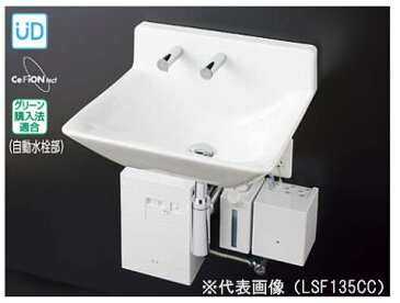 ###TOTO セット品番【LSF135DC】壁掛ハイバック洗面器セット一式 自動水栓一体形電気温水器・自動水石けん供給栓セット 床排水金具