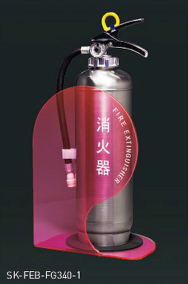 ▲●u.神栄ホームクリエイト消火器...