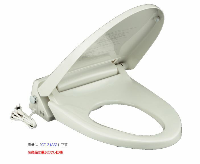 受注生産品(詳しくはお問い合わせください)※こちらの商品はご入金確認後のお手配です。代引きでのお取り扱いはできません。※商品画像は代表型番のイメージです。商品名に記載している型番通りのお手配になります。（色・形）等、ご確認頂いた上でご注文下さい。 スローダウン機能付脱臭暖房便座　便フタなし(標準) *本体ワンタッチ着脱 *便フタワンタッチ着脱 *脱臭 *暖房 *スローダウン *便座アヒーターオートOFF *ワンタッチ節電(8h) 対応便器：アメージュC便器、(G)BC-250S、トイレーナR