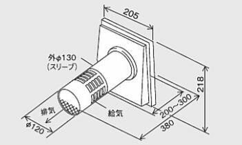 ●♪パーパス 給排気関連部材【TP-T12-3】FFトップ φ120FFトップ(2重管)給排気筒φ120φ80 (壁厚201〜300)