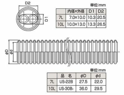 ###♪パーパス 配管接続部材【PT-10L-CD-G(40M)〔ZSN40〕】樹脂ペアチューブ CD管入ペアチューブ(樹脂管) CD管入りφ10ペア配管信号線なし