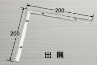 ※こちらの商品はご入金確認後のお手配です。代引きでのお取り扱いはできません。メーカー直送品となります。※規定外商品：送料別途￥4000です。 ※追加送料は別途当店からのメールで訂正されます。※沖縄・離島地域は配送不可となります。■穴明加工済