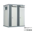 ####ハマネツ【TU-EPFWW-K(1577055)】ベーシック 屋外トイレ EPOCH エポックトイレ 各室入口タイプ 簡易水洗タイプ 洋式便器+洋式便器...