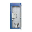 ###ハマネツ【TU-iXWH】屋外トイレ TU-iXシリーズ 標準仕様 水洗タイプ 洋式便器 受注約1ヵ月〔GH〕