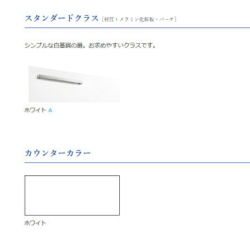 ###TOTO【LDSFL090BAGGN1A】スタンダード 洗面化粧台 オクターブスリム センターボウルプラン 2枚扉 体重計収納なし 間口900mm 受注約1週