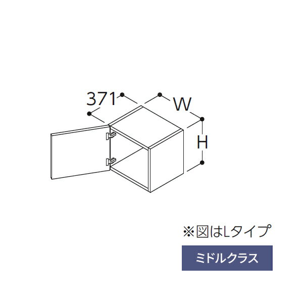 ###TOTO【LWFL045ALA1】ミドルクラス リモデル用ウォールキャビネット(サイド設置) オクターブスリム 1枚扉 Lタイプ(左吊元) 高さ400mm 間口450mm 受注約1週