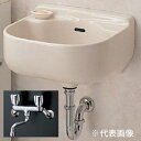 ###TOTO セット品番【SK500+TKG20B2U】マルチシンク(小形) 壁付2ハンドル混合水栓 壁排水金具(Pトラップ)