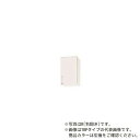 ###クリナップ【WTRY-30R/WTRY-30L】シルクイエロー SK ステンキャビキッチン ショート吊戸棚 (奥行37.5/高さ50cm) 可動棚板1段 ...