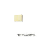 ###クリナップ【WT4B-60】モカウッド さくら 木キャビキッチン ショート吊戸棚 可動棚板1段 (奥行37.5/高さ50) 間口60cm〔GI〕