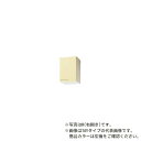 ###クリナップ【WTAT-30R/WTAT-30L】ホワイト さくら 木キャビキッチン ショート吊戸棚 可動棚板1段 (奥行37.5/高さ50) 間口30cm...
