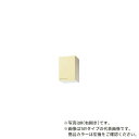 ###クリナップ【WT4B-30FR/WT4B-30FL】モカウッド さくら 木キャビキッチン ショート吊戸棚(不燃仕様) (奥行37.5/高さ50) 間口30...