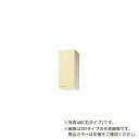 ###クリナップ【WT4B-30MR/WT4B-30ML】モカウッド さくら 木キャビキッチン ミドル吊戸棚 可動棚板1段 (奥行37.5/高さ70) 間口30...