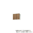 ###クリナップ【WL4B-60】モカウッド すみれ 木キャビキッチン ショート吊戸棚 可動棚板1段 (奥行37.5/高さ50) 間口60cm〔GI〕