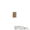 ###クリナップ【WLAT-30R/WLAT-30L】ホワイト すみれ 木キャビキッチン ショート吊戸棚 可動棚板1段 (奥行37.5/高さ50) 間口30cm...