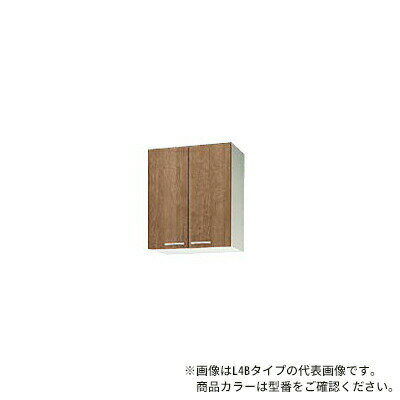 ###クリナップ【WL4B-60M】モカウッド すみれ 木キャビキッチン ミドル吊戸棚 可動棚板1段 (奥行37.5/高さ70cm) 間口60cm〔GI〕