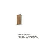 ###クリナップ【WLAT-30MR/WLAT-30ML】ホワイト すみれ 木キャビキッチン ミドル吊戸棚 可動棚板1段 (奥行37.5/高さ70cm) 間口3...