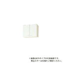 ###クリナップ【WG4V-60】ペールウッド クリンプレティ 木キャビキッチン ショート吊戸棚 可動棚板1段 (奥行37.5/高さ50) 間口60cm〔GA〕