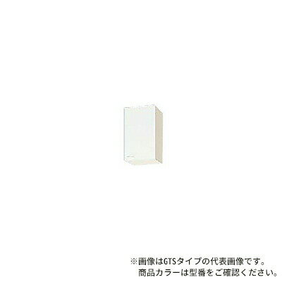 ###クリナップ【WG4V-30】ペールウッド ...の商品画像