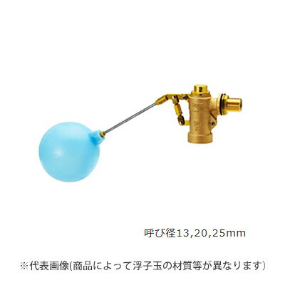 楽天市場】ボールタップ 20mmの通販 楽天市場】ボールタップ 20mmの通販