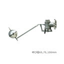 兼工業【SY100】ステンレス玉付 ステンレス製ボールタップ 複式 呼び径100mm〔FG〕