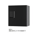 捺印付####u.ナスタ/Nasta【KS-TLP36R4AN】宅配ボックス(プチ宅) 錠前:プッシュボタン錠 W360×H400 受注約1週